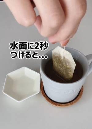 ティーバッグの「しずくポタポタ」のお悩みを一瞬で解決！　簡単ライフハックに「こんなことでいいんだ」
