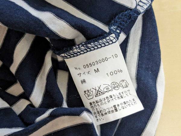 乾燥機で服が縮まない方法はある？　パナソニック直伝の使い方に「考えもしなかった！」