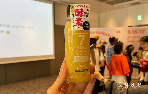 台湾を身近に感じられるフェス！「行きたい」「食べたい」