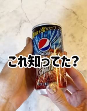 ぬるい缶を最速でキンキンに！　暑い時期に覚えておきたい裏技に「キャンプでも使えそう」「すごい」