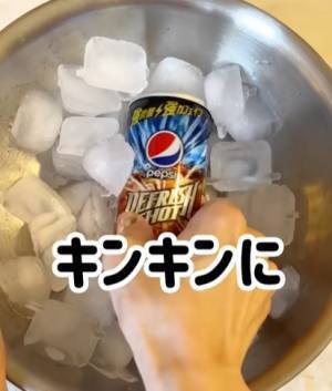 ぬるい缶を最速でキンキンに！　暑い時期に覚えておきたい裏技に「キャンプでも使えそう」「すごい」