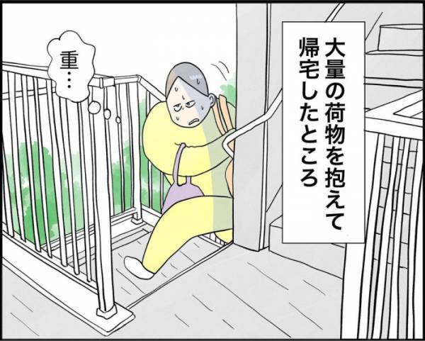 ヘビと鉢合わせした主婦　追い込まれた末の咄嗟の行動が…？　「狂気」「ヘビもビビる」