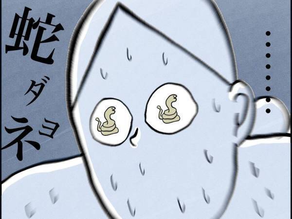 ヘビと鉢合わせした主婦　追い込まれた末の咄嗟の行動が…？　「狂気」「ヘビもビビる」