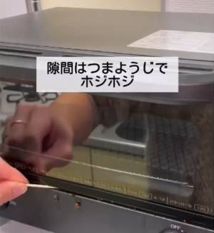 意外と知らない「トースター」のお手入れ方法　３つのポイントに「これならやれそう」「勉強になる」