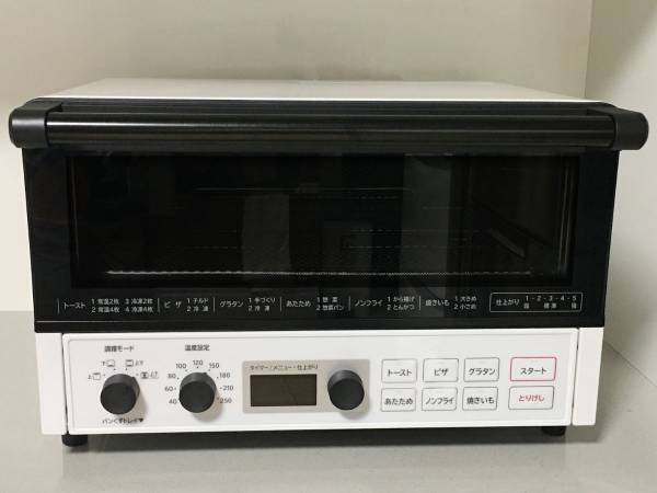 意外と知らない「トースター」のお手入れ方法　３つのポイントに「これならやれそう」「勉強になる」