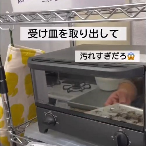 意外と知らない「トースター」のお手入れ方法　３つのポイントに「これならやれそう」「勉強になる」