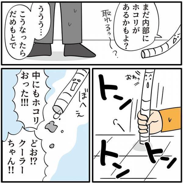 エアコンの『SOS』にギョッ！　水漏れの正体に「みなさんも気を付けて！」