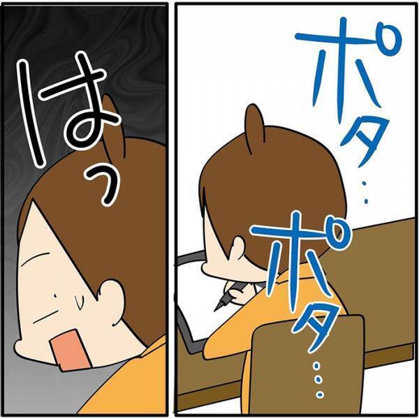 エアコンの『SOS』にギョッ！　水漏れの正体に「みなさんも気を付けて！」