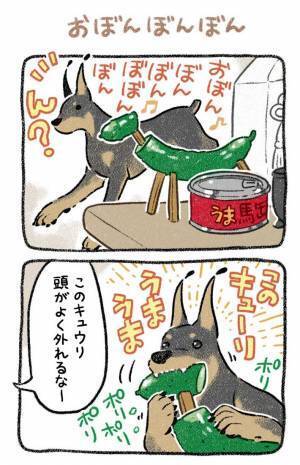 お盆に飼い主のもとへ帰ってきた亡き愛犬　漫画に「涙が止まりません」「うちの子を思い出す」