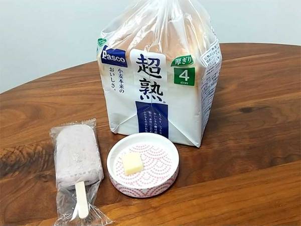 カチカチで有名な『あのアイス』　井村屋おすすめの食べ方に「そうきたか」「さすが公式」