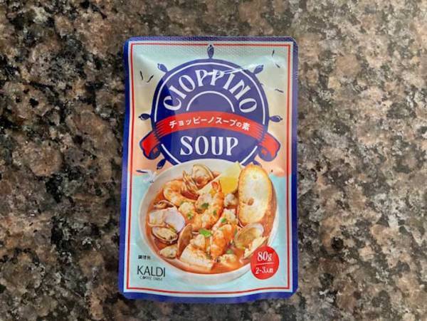 輸入雑貨店の不思議な調味料　煮込んでみると？　「サンフランシスコを感じる」「濃厚」