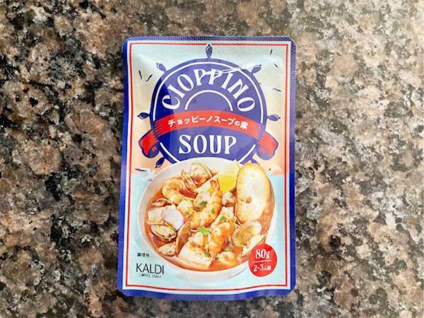 輸入雑貨店の不思議な調味料　煮込んでみると？　「サンフランシスコを感じる」「濃厚」