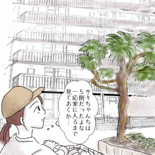 見知らぬおじいさんが話しかけてきて…？　両者赤面の事態に「和んだ」「きっと優しい人」