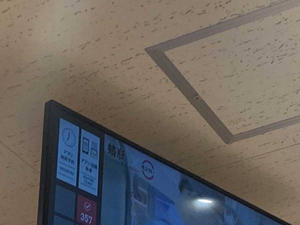 スシローの待機所で笑った理由、画面に映し出されたのは…　「こんなことある！？」