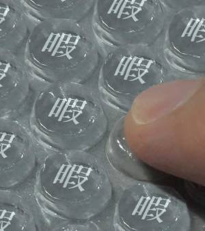 ただのプチプチだと思ったら…　書かれた文字に爆笑！「発想が素敵」「天才です」