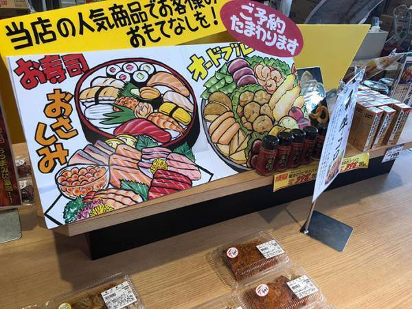 「めちゃくちゃうまい人がいる」　スーパー店内で衝撃を受けた光景に「職人技」「これを求めていた」