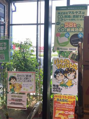 「めちゃくちゃうまい人がいる」　スーパー店内で衝撃を受けた光景に「職人技」「これを求めていた」