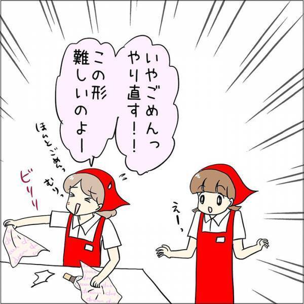 スーパーの店員がラッピングで失敗　すると、アルバイトが客に？