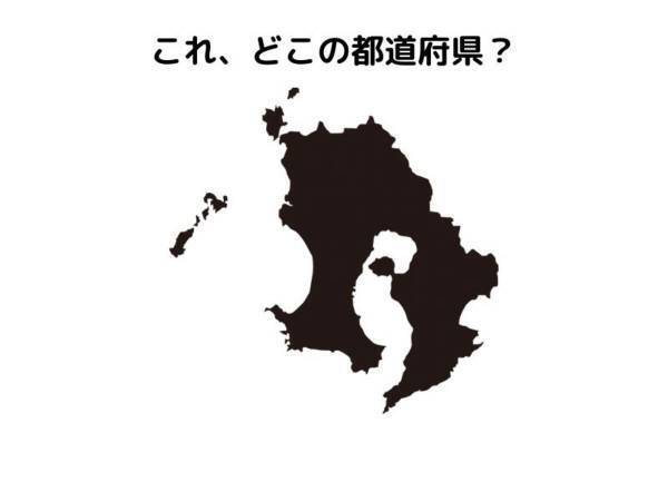 覚えているはずなのに悔しい！　これ何県？【都道府県名クイズ】