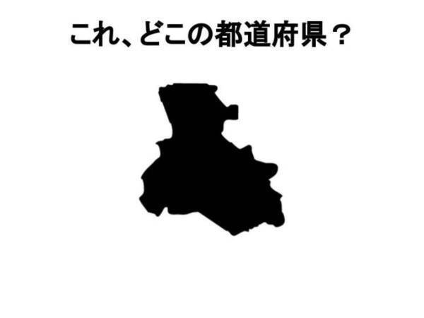 あれ、ここどこだっけ…？【都道府県名クイズ】