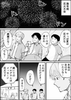 「秒で泣ける」「軽い気持ちで読んでしまった…」　花火大会エピソードに感涙