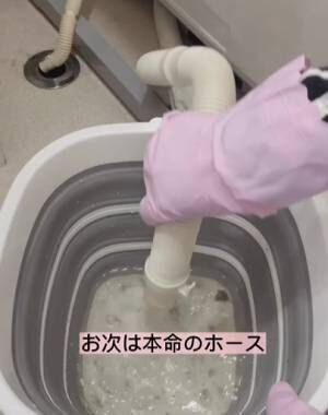 給水ホースから異臭がしたらすぐやって！　汚れの塊がごっそり取れる掃除テク