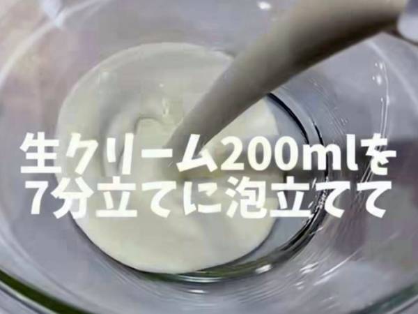 お菓子がアイスに変身！　目からウロコの裏技に「やってみます」「すごい！」