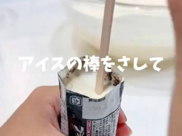 お菓子がアイスに変身！　目からウロコの裏技に「やってみます」「すごい！」