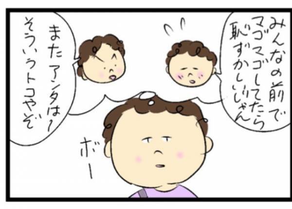 勇気を出して『セルフレジ』に挑戦した女性　オチに「デカい声で笑った」「あるある～！」