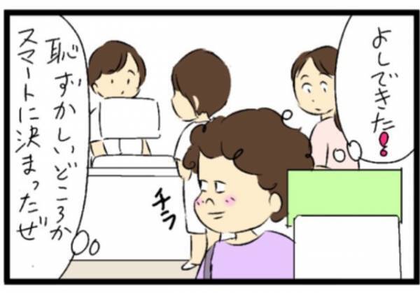 勇気を出して『セルフレジ』に挑戦した女性　オチに「デカい声で笑った」「あるある～！」