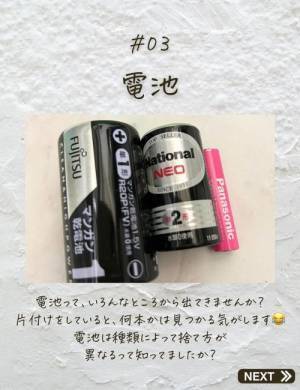 カセットボンベはどう捨てる？　捨て方が分かりにくいものTOP３の対処法