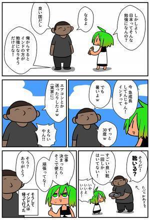 車が動かず困っていたインド人　助けた結果に「泣けてくる」「考えさせられた」