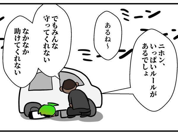 車が動かず困っていたインド人　助けた結果に「泣けてくる」「考えさせられた」