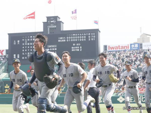 【１０７年ぶりの夏制覇】甲子園で慶応が優勝！　「最高の試合だった」「おめでとう！」