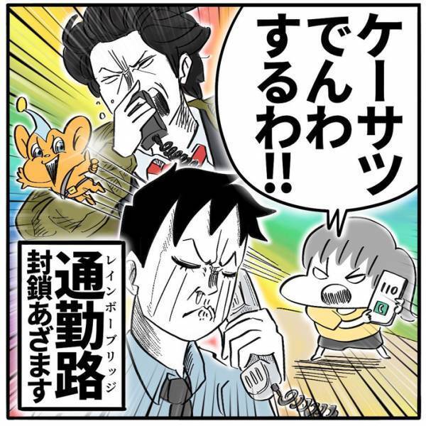 発想が斜め上　父親を心配する女の子が、携帯を手に…？