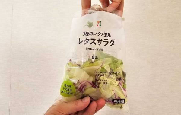意外と思いつかなかった！　カット野菜の『ワイルドな食べ方』　「なるほどね」「家ならアリ」