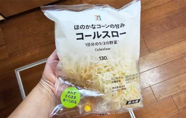 意外と思いつかなかった！　カット野菜の『ワイルドな食べ方』　「なるほどね」「家ならアリ」