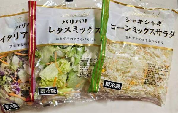 意外と思いつかなかった！　カット野菜の『ワイルドな食べ方』　「なるほどね」「家ならアリ」