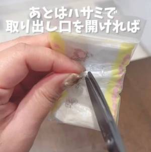 「おー！」「すばらしい」　ポケットティッシュがバッグの中でボロボロにならない方法