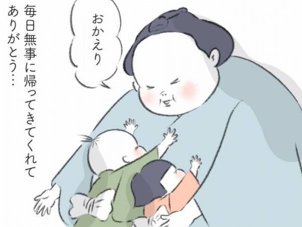 『いってらっしゃいの意味はね…』　戦争を経験した祖母の解釈に「なんて美しい言葉」「泣ける」