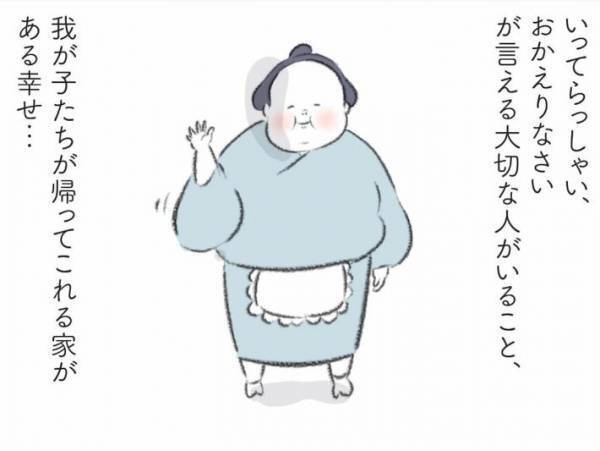 『いってらっしゃいの意味はね…』　戦争を経験した祖母の解釈に「なんて美しい言葉」「泣ける」