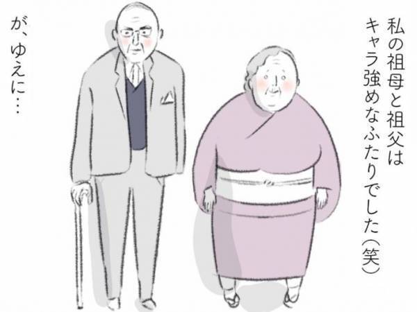 『いってらっしゃいの意味はね…』　戦争を経験した祖母の解釈に「なんて美しい言葉」「泣ける」