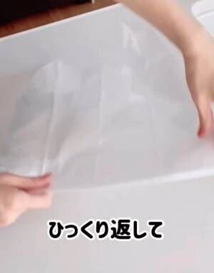意外と簡単なレジ袋の『四角折り』　方法に「即試す」「すごい！」