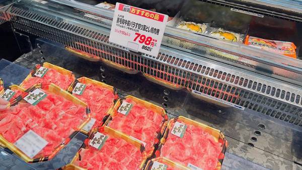 ７９８円の牛肉パック　『黒毛和牛』に続く言葉に「どうした？」