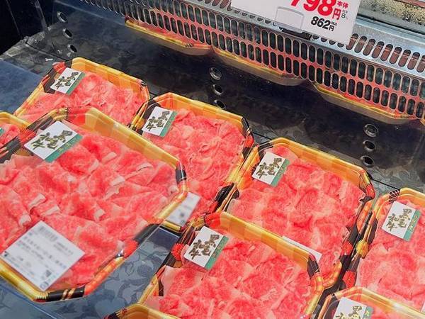 ７９８円の牛肉パック　『黒毛和牛』に続く言葉に「どうした？」