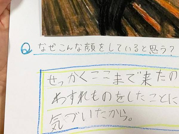 夏休みの自由研究で『あの名画』を考察…　回答に腹筋崩壊　「大人では絶対出てこない発想」