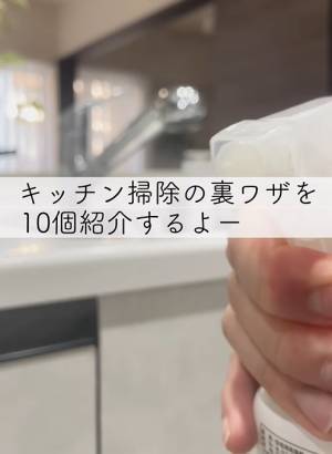 洗っても落ちなかった臭いが劇的改善！　「入れて振るだけ」で弁当箱をすっきりできる裏技