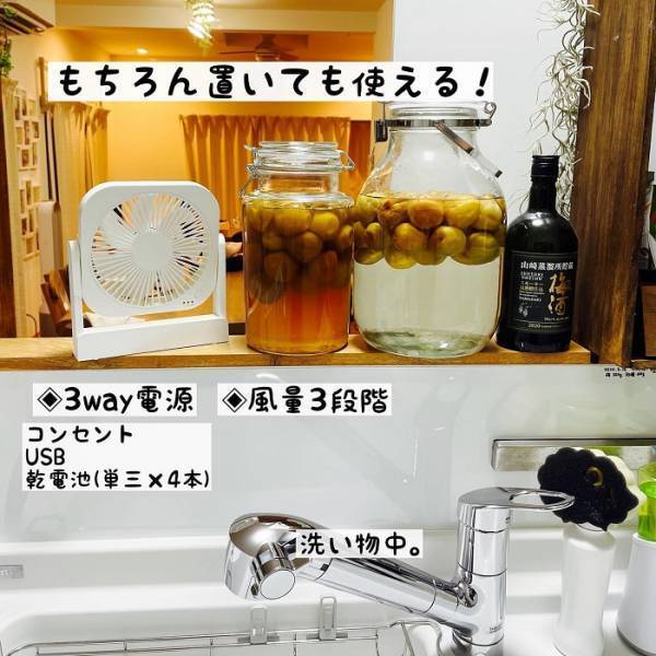 暑さにも汗にもさようなら！　料理中のキッチンを涼しくしてくれるアイテムとは