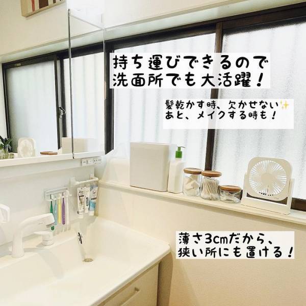 暑さにも汗にもさようなら！　料理中のキッチンを涼しくしてくれるアイテムとは