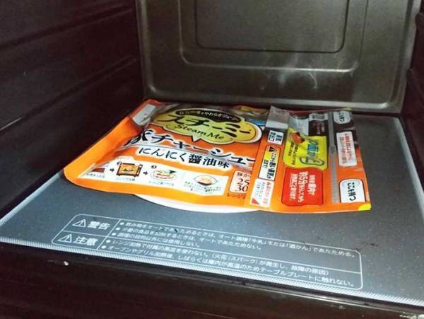 硬くなりがちな豚チャーシュー　時短で柔らかく仕上がる商品に「ストックしたい」